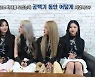 '2년 만 컴백' 밴디트, 더 강력해졌다.."새로 데뷔한 기분"
