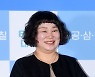 [포토] 김미화, '귀여운 헤어스타일'
