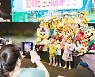 롯데, 독거 어르신·어린이 환자 초청해 가정의 달 행사
