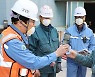 포스코, "안전 제일" 작업현황 종합 모니터링 시스템 개발