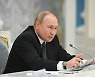 속타는 푸틴 "국민연금·최저임금 10%씩 인상"