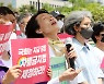 '차별금지법 제정 촉구' 국회 단식농성 46일 만에 종료[포토뉴스]