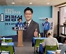 김정섭 공주시장 후보, '농업분야 - 소상공인 지원방안' 공약발표.. "시민들, 현명한 선택" 믿어