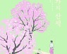 [200자 읽기] 일본 근대 작가들의 산책 에세이