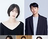 넷플릭스, '셀러브리티' 제작 확정..박규영·강민혁→전효성 캐스팅