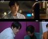 '우리는 오늘부터' 신동욱, 임수향 향한 '해바라기 사랑법'