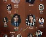 서예지, 박병은 사랑 이용..딱딱한 마음으로 복수 돌입 ('이브')