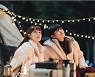 이성경♥김영대, 로맨틱 별밤 데이트 포착..달달한 포옹까지 ('별똥별')