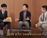 '유퀴즈 출연' 靑20년 요리사 "朴스타킹 구멍, 마음 아팠다"