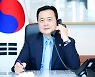 한미일 외교차관 통화 "조속한 시일 내 서울에서 협의 개최"