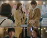 '결혼백서' 이진욱, 카드 내역서 판도라 상자 오픈..이연희 충격