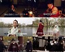 '붉은 단심' 이준, 나날이 발전하는 장꾸미 포착