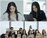 '뉴노멀진' 정혜성X황승언, 이러다 싸울듯? 살벌 대본리딩 포착