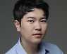 '경소문' 김은수 '금수저' 캐스팅, 육성재와 연기 호흡
