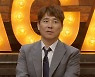 '유명가수전' 임창정 vs KCM 팽팽한 신경전..메들리 배틀도?