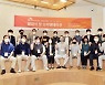 SK이노 '에그' 2기 발대식.."친환경 스타트업 육성"