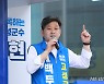 벡두현 고성군수 후보, '허위사실 유포' 혐의로 상대 후보 고발