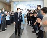 박수 받으며 떠나는 김강립 식약처장