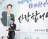 퇴임사 하는 김강립 식약처장