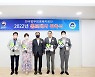 한국법무보호복지공단, 가수 태진아 등 홍보대사 11명 위촉