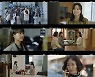 추자현, 도피 생활 종결..경찰에게 덜미 잡혔다('그린마더스클럽')