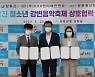 KDH엔터테인먼트, '정남진 청소년 강변음악축제' 대상에 연습생 기회 