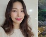 '홍성흔♥' 김정임 "이거면 충분".. 나이 50에 느낀 첫느낌?