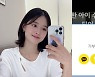 'K장녀' 남보라, 쪽방촌 봉사→기부동참..이 정도면 날개잃은 천사지