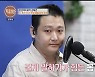 '특종세상' 전신마비 로커 김혁건, "여자친구 보러 가다가 오토바이 사고" [종합]