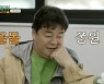 백종원, '무제한' 즉흥미션 받고 배시시 "오히려 좋아" ('백패커') [Oh!쎈 종합]