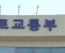 국토부, 자율차 '레벨3' 안전기준 개정..3분기 중 시행