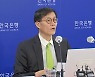 주담대 7%·마통 6% '눈앞'..이자 2년 전보다 264만원↑
