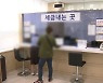 다주택자, 차익 10억에 양도세 4억 덜 낸다..중과 배제 개정안 확정