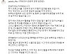국민의힘 입당한 차유람 은퇴 선언 "아쉬운 마음 뒤로하고, 밖에서 당구인 응원·지지하겠다"