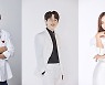 정다경X영기X안성훈, '평화콘서트' 출연..흥부자들 출격