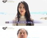박해일 "탕웨이 집 초대받아, 첫인상 소탈했다"(연중라이브) [TV캡처]