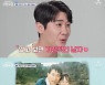 '신랑수업' 김응수, 영탁에 "인내심 없이 결혼 못 해"