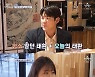 '신랑수업' 박태환, 안세현과 무슨 사이? "내 신랑 점수는?" [★밤TView]