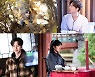 '쇼타임' 박해진, 카리스마 제사장 변신..전생 서사 본격 시작