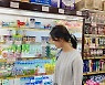 이세영, 마트 쇼핑 중 갑분홍보..완벽한 옆태는 덤 [스타IN★]