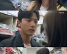 '으라차차 내 인생' 양병열, 남상지와 사고로 밀착 '두근♥' [별별TV]