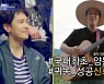 '국가부' 김동완, 왕복 4시간 이동에도 출연이유 "객석-무대 호흡 그리워"