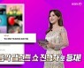 '연중 라이브' 송해, '최고령 TV 음악 탤런트 쇼 진행자'로 기네스북 등재