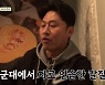 '백패커' 오대환, 취사병 출신다운 수준급 칼질.."기계 없어도 돼"