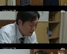 '그린마더스클럽' 주민경, 윤경호 내쫓았다 "같이 못 살아"