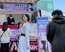 유지태, 아내 김효진 위해 분식차 보낸 남편♥[리포트:컷]