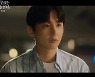 신동욱, ♥임수향에 일편단심..'인생캐' 경신 (우리는 오늘부터)