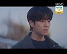 '너가속' 채종협, 3년 전 진실 밝힌 박주현에 뜨거운 사랑 고백 [종합]