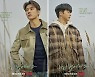 BL 드라마 '나의 별에게2' 손우현X김강민, 애틋하고 시린 분위기