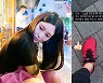 리지, 음주운전 자숙 중 근황.."5kg 찌우기 힘들어"